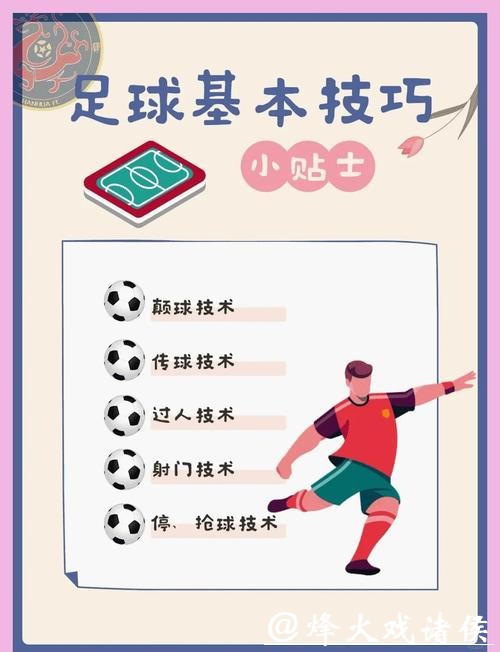 全面指南:如何安全地为足球世界杯下注 全面指南:如何安全地为足球世界杯下注