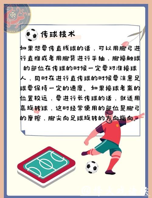 全面指南:如何安全地为足球世界杯下注 全面指南:如何安全地为足球世界杯下注