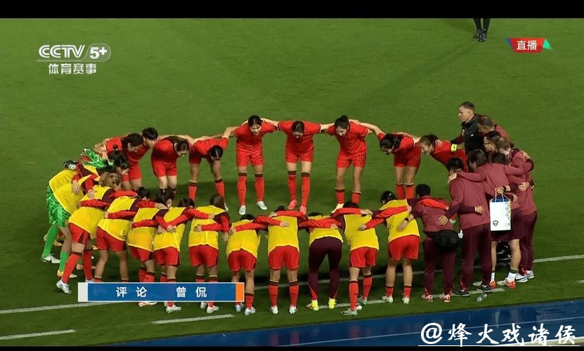 全面观看女足世界杯视频直播精彩赛事 全面观看女足世界杯视频直播精彩赛事